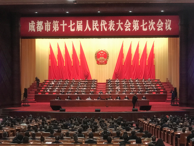 成都市第十七屆人民代表大會第七次會議順利召開，成都鷹皇科技燈光音響部門負責禮堂舞臺設備維保工作，為會議保駕護航