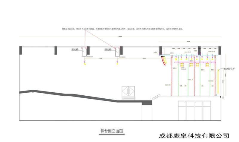 重慶某中學多功能劇場燈光音視頻舞臺機械設計方案 成都鷹皇燈光音響工程