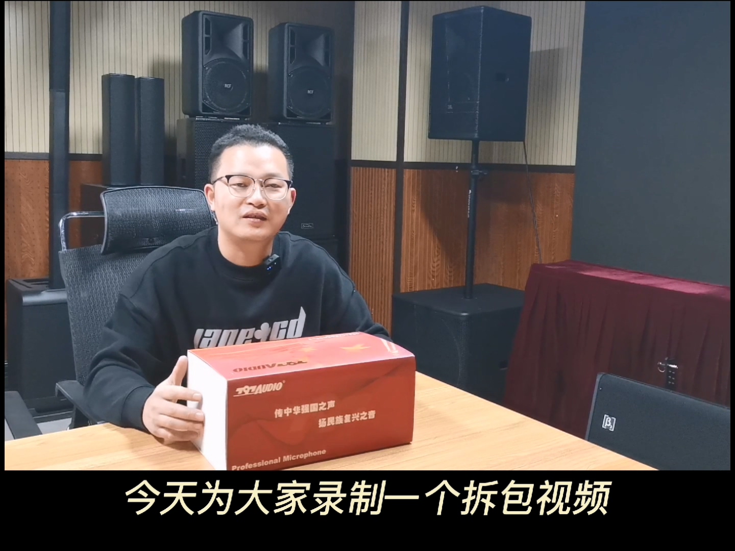 會議室用哪種話筒好？鷹皇科技推薦一款中小型會議室適用會議話筒